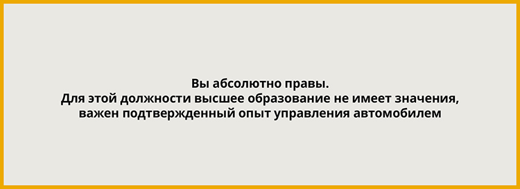 Что входит в квалификацию работника